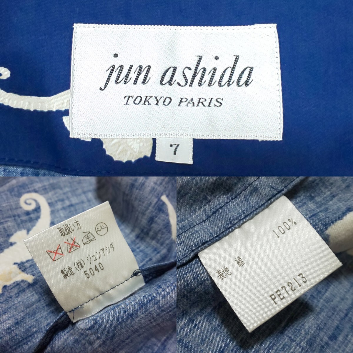 極美品/希少】jun ashida ジュンアシダ 芦田淳 アンサンブル 極美品/希少】jun ashida ジュンアシダ 芦田淳 アンサンブル