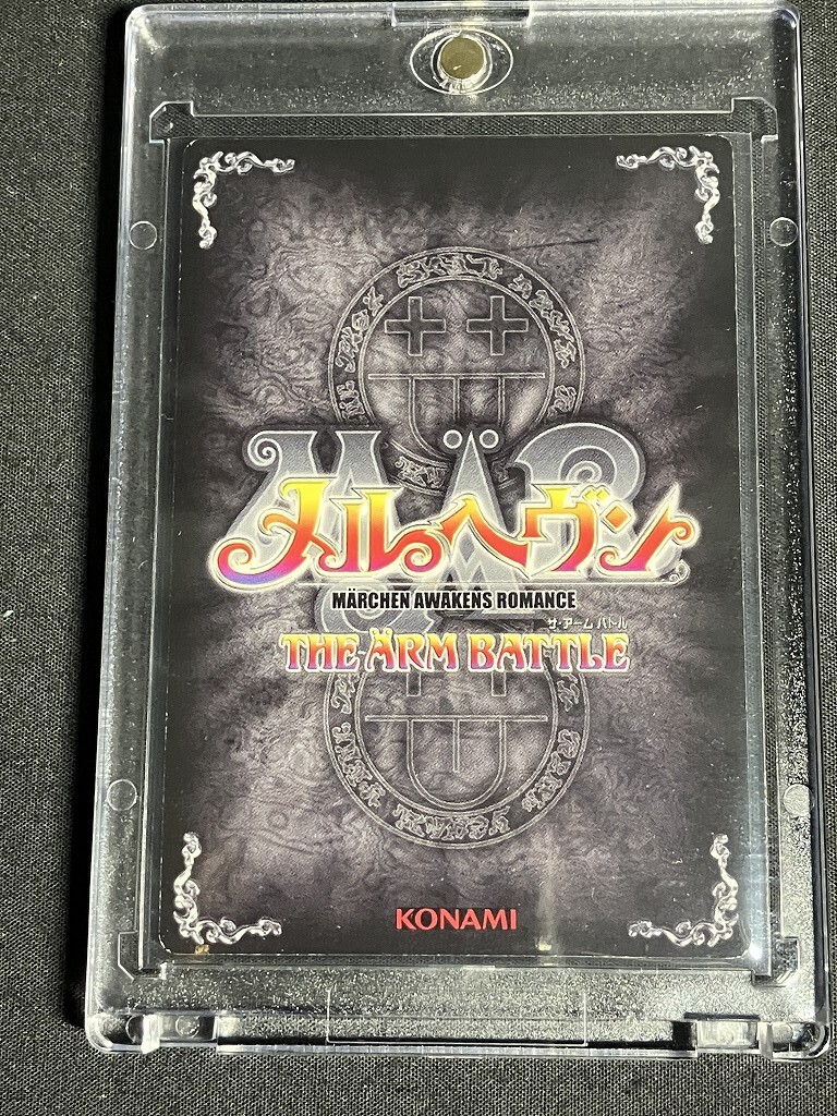 メルヘヴン ザ アームバトル ブースターパック AKT.7 烈風の魔女 メルヘヴン ザ アームバトル ブースターパック AKT.7 烈風の魔女