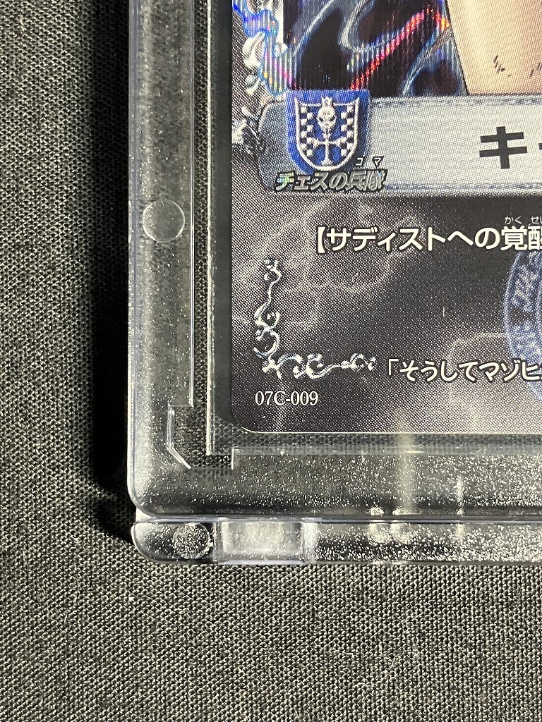 メルヘヴン ザ アームバトル ブースターパック AKT.7 烈風の魔女 メルヘヴン ザ アームバトル ブースターパック AKT.7 烈風の魔女