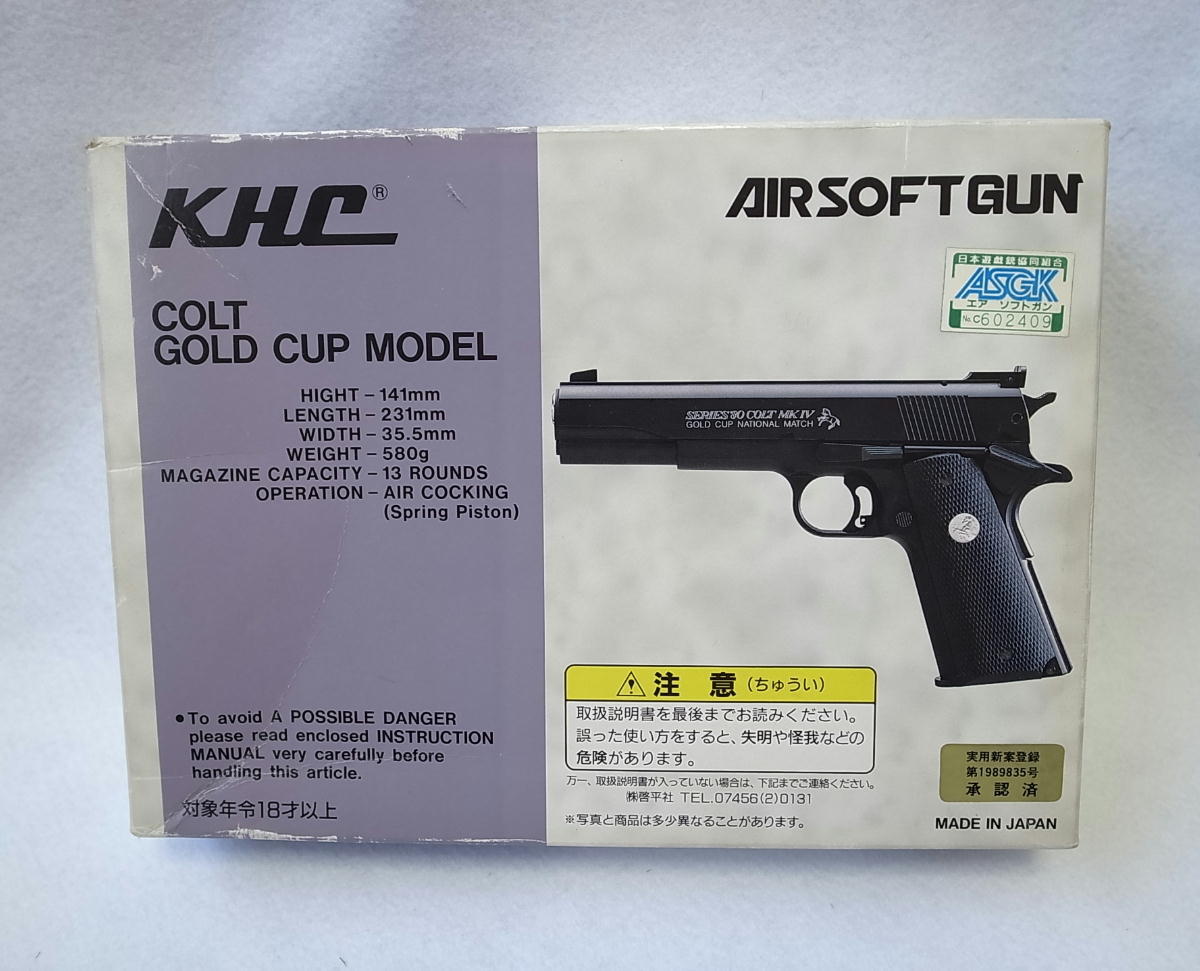 KHC Gold Cup Model エアコキ KHC Gold Cup Model エアコキ