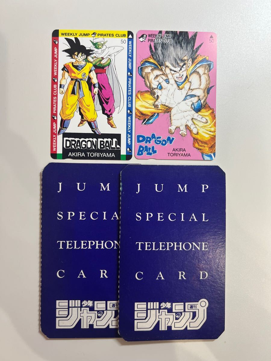 ドラゴンボールカード 50度数 鳥山明