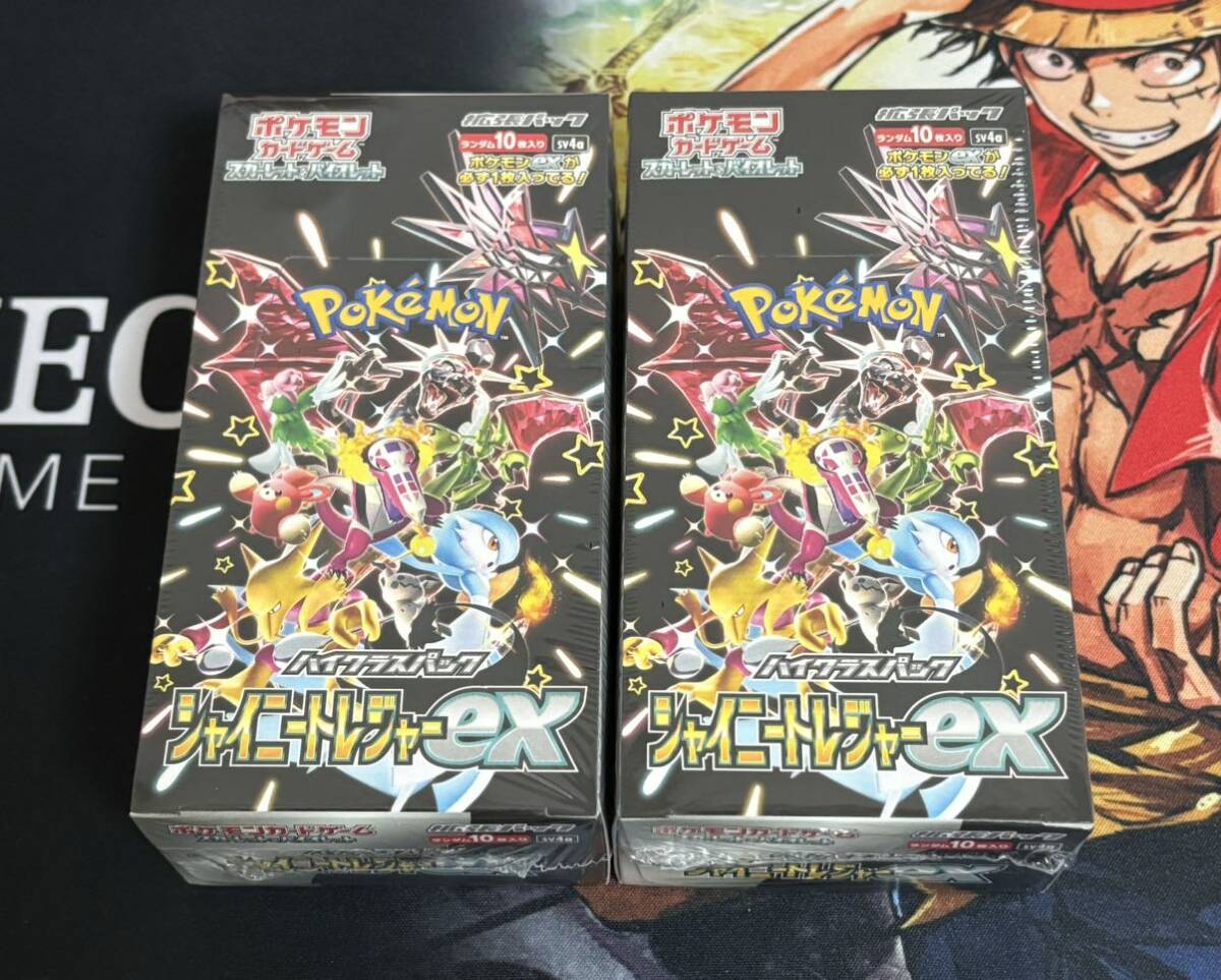 ポケモンカードゲーム シャイニートレジャーex 2BOX シュリンク ポケモンカードゲーム シャイニートレジャーex 2BOX シュリンク