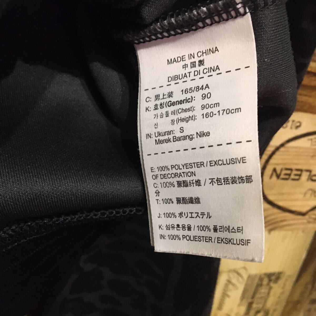 NIKE ナイキ ジャージ トラックトップ トラックジャケット 豹柄 NIKE ナイキ ジャージ トラックトップ トラックジャケット 豹柄