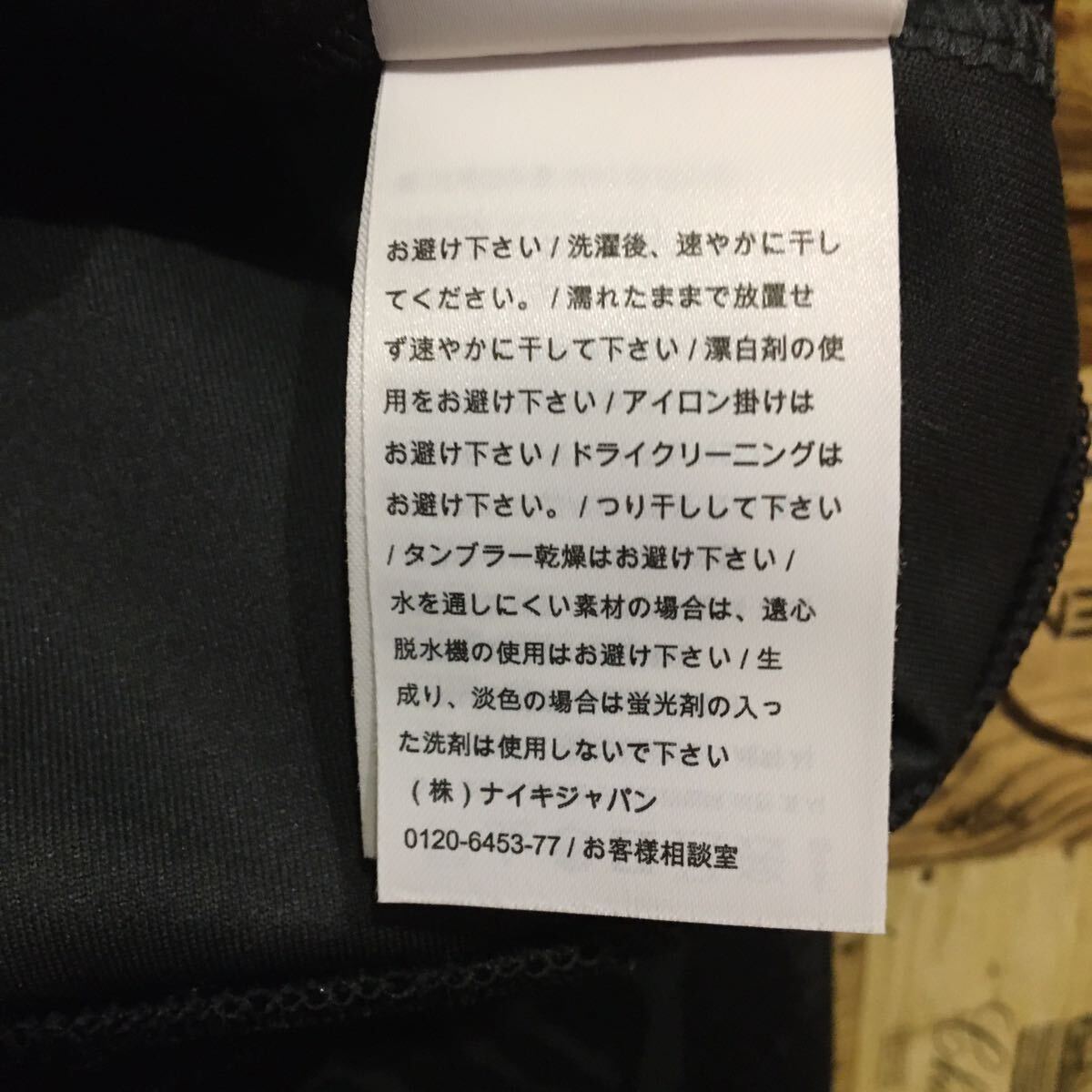 NIKE ナイキ ジャージ トラックトップ トラックジャケット 豹柄 NIKE ナイキ ジャージ トラックトップ トラックジャケット 豹柄