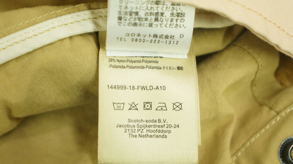 SCOTCH & SODA スコッチ アンド ソーダ MIDNIGHT DINNER バックペイント モッズコート XSサイズ　中古品　多少の傷、汚れ有_画像8
