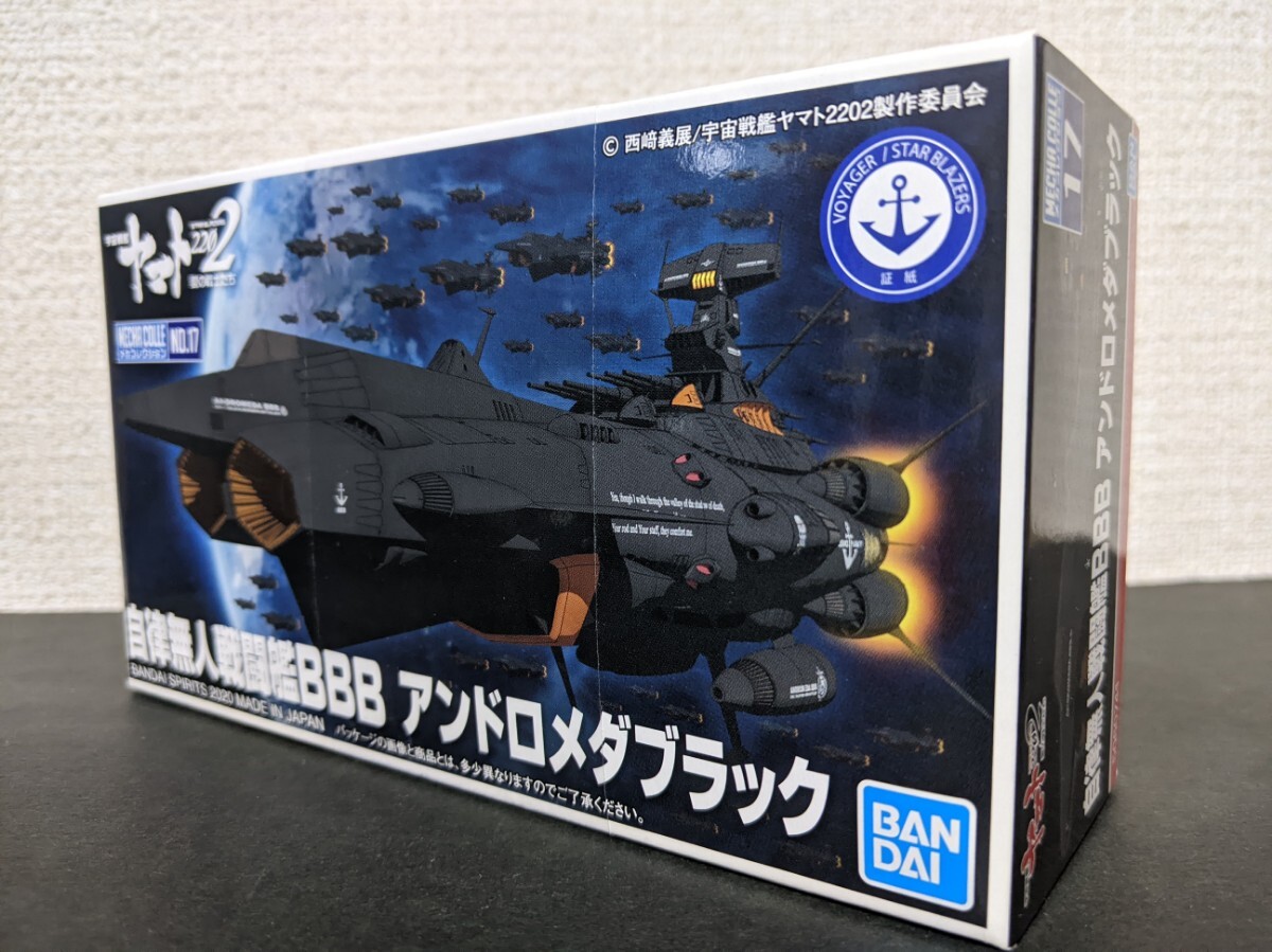 N セカイを穿つ黒の斬撃 販売 | [G29] キャラクターデッキ 上