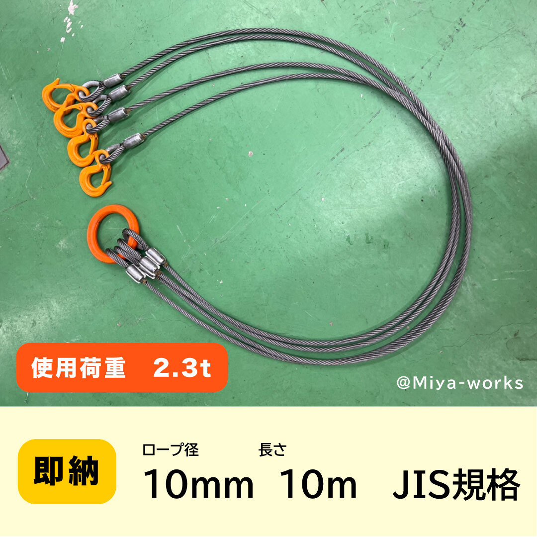 代引不可】〈サンキョウ・トレーディング〉間知ブロック多吊具 代引不可】〈サンキョウ・トレーディング〉間知ブロック多吊具