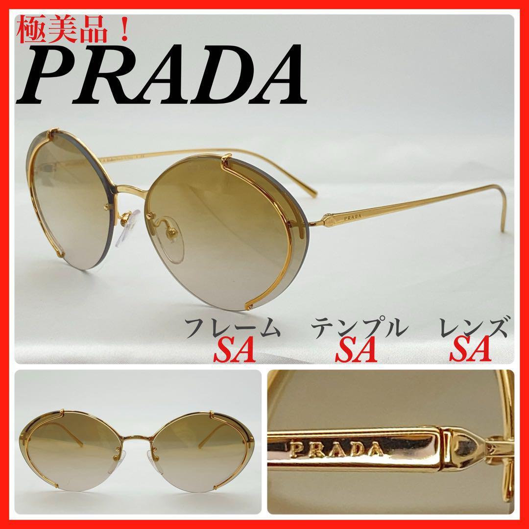PRADA サングラス SPR60U 5AK-2G2 極美品 おぉ PRADA サングラス SPR60U 5AK-2G2 極美品 おぉ