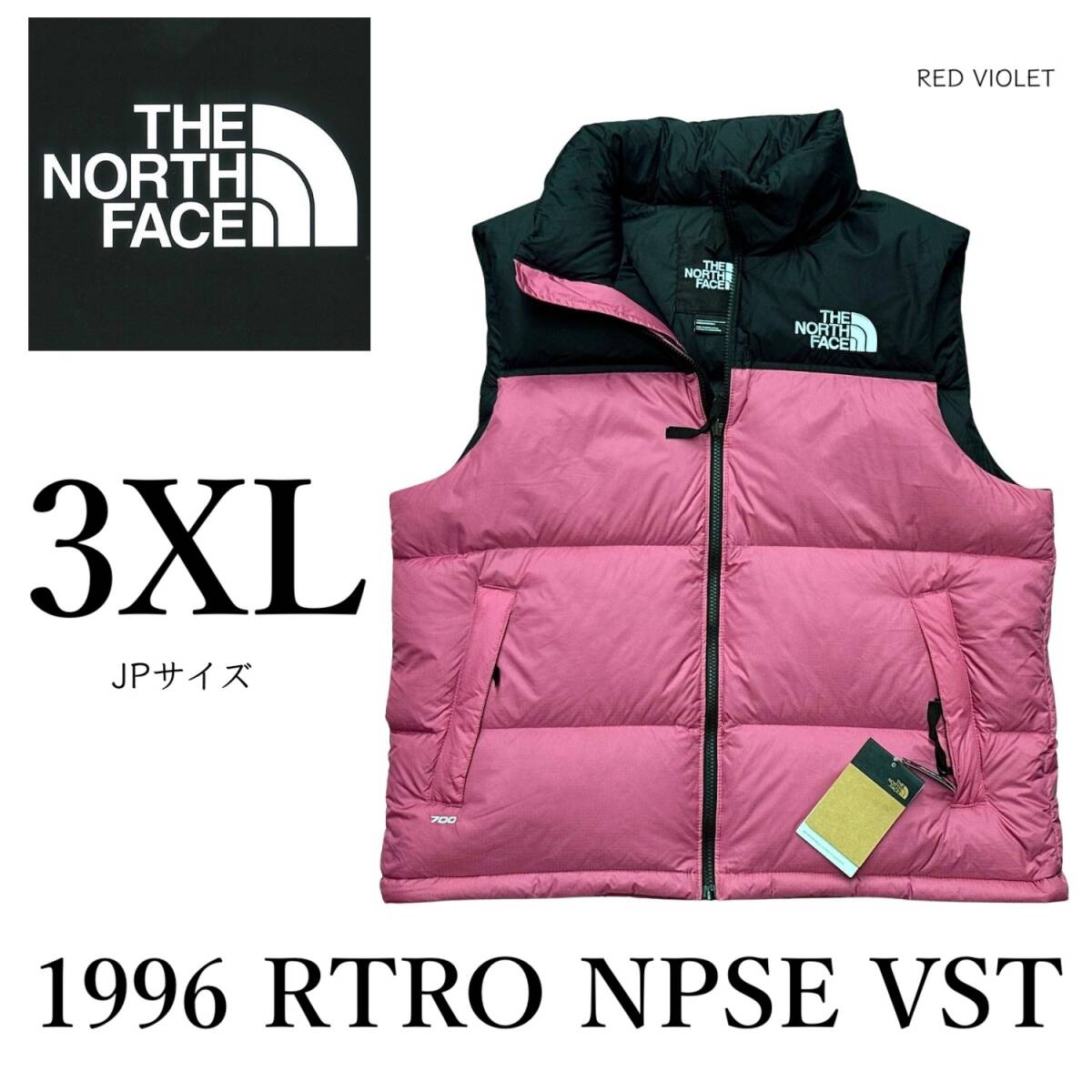 モデル出品 新品 3XLサイズ ノースフェイス 1996 レトロ ヌプシ モデル出品 新品 3XLサイズ ノースフェイス 1996 レトロ ヌプシ