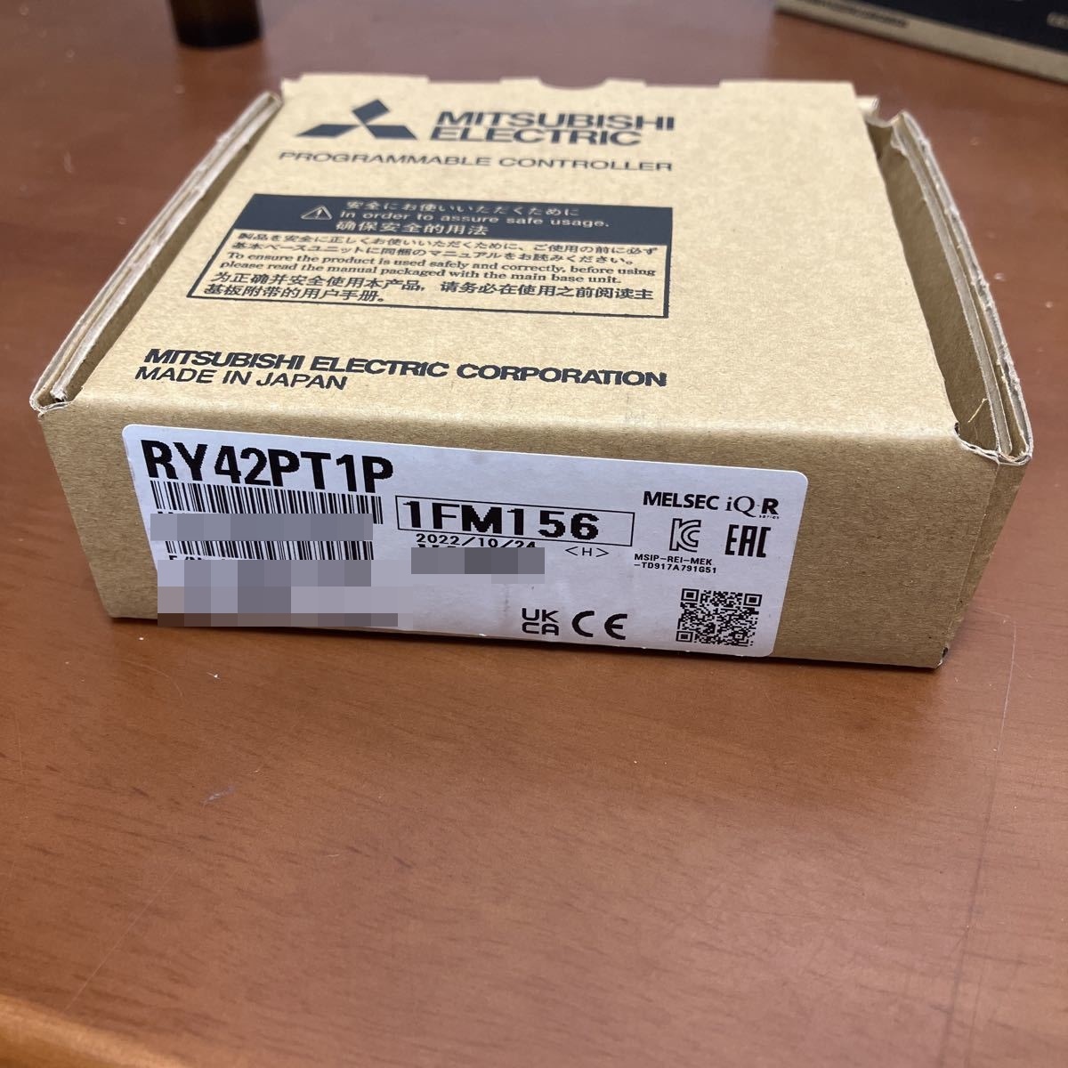 ●未使用品　2022年製三菱電機 シーケンサ　RY42PT1P