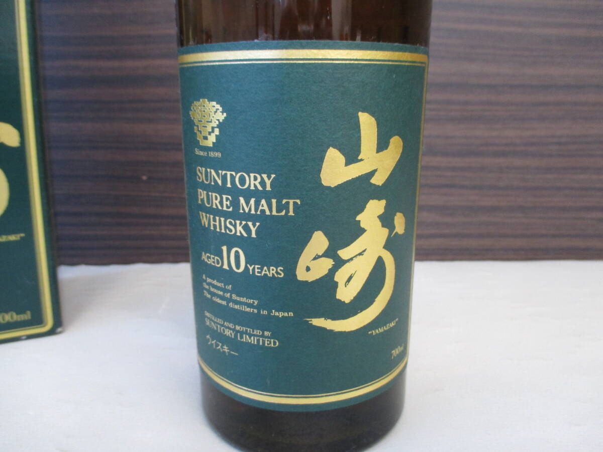 未開栓】SUNTORY YAMAZAKI サントリー旧 山崎 12年 ピュアモルト 未開栓】SUNTORY YAMAZAKI サントリー旧 山崎 12年 ピュアモルト