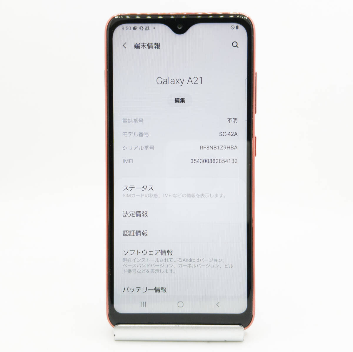 Samsung Galaxy A21 SC-42A 64GB SIMフリー サムスン Samsung Galaxy A21 SC-42A 64GB SIMフリー サムスン