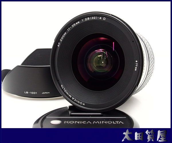 56)質屋出品☆KONICA MINOLTA AF ZOOM 17-35mm 1:2.8-4 ミノルタ SONY Aマウント レンズ AF 動作確認済み 中古☆1円～