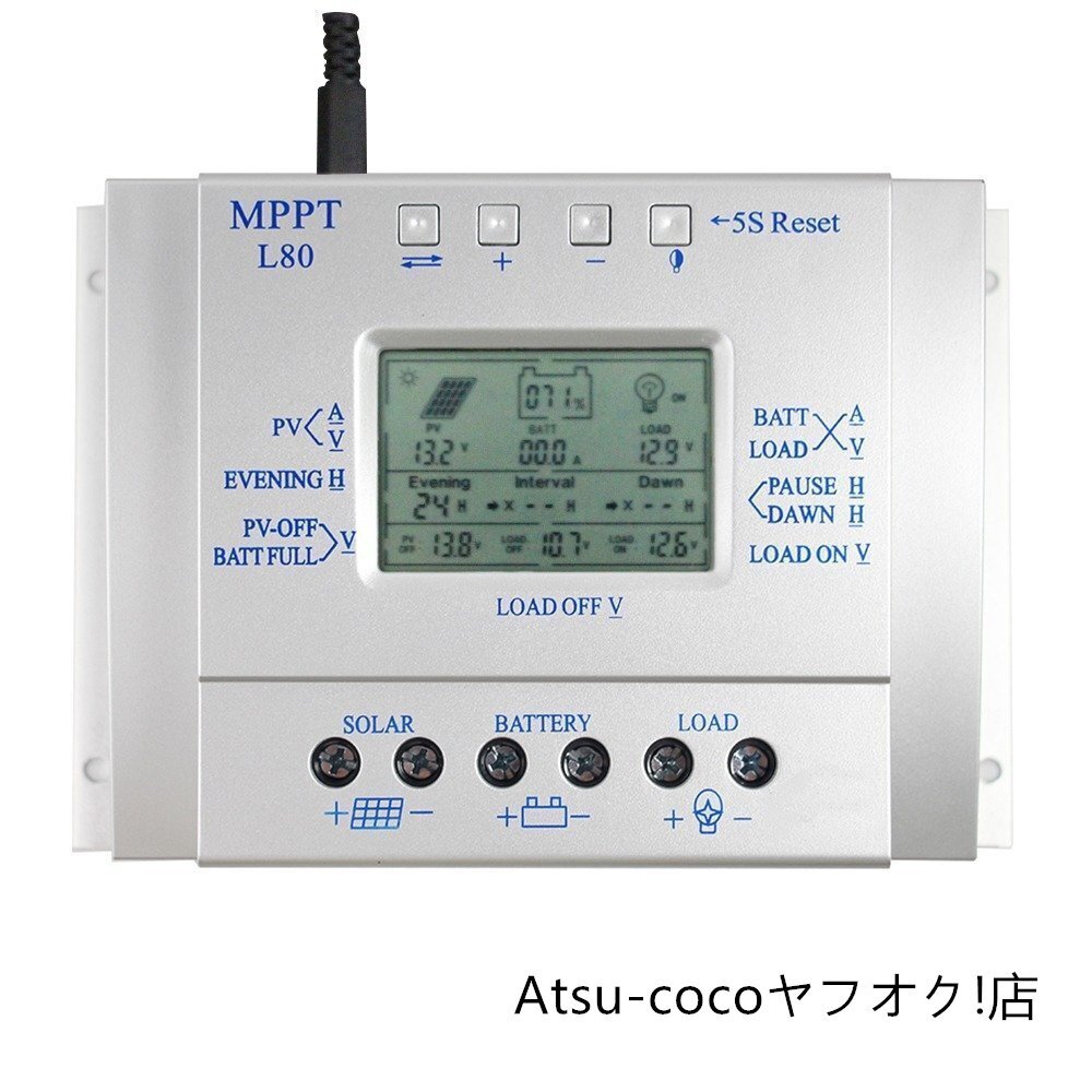 12V1000W/24V2000W自動切換 ャージコ80Aチントロ(MPPT L80)ーラーラーーソパネル 変圧器発電機 太陽光 充電器