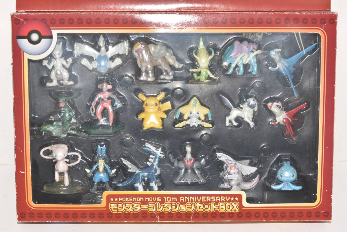 Yahoo!オークション - 29M 【未開封品】 ポケモン モンスター