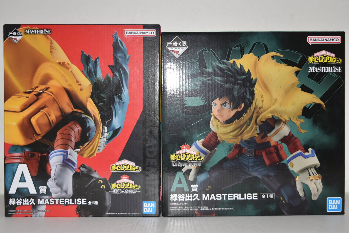 28M 【未開封品】 一番くじ 僕のヒーローアカデミア A賞 緑谷出久 フィギュア ２点セット ヒロアカ BANDAI バンダイ