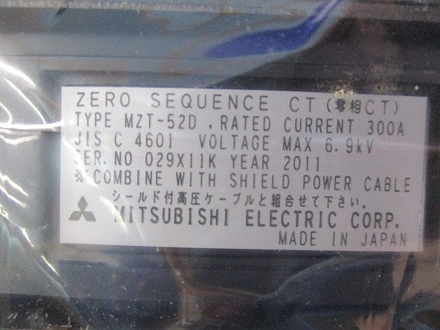 分割形零相変流器 MZT-52D 分割形零相変流器 MZT-52D