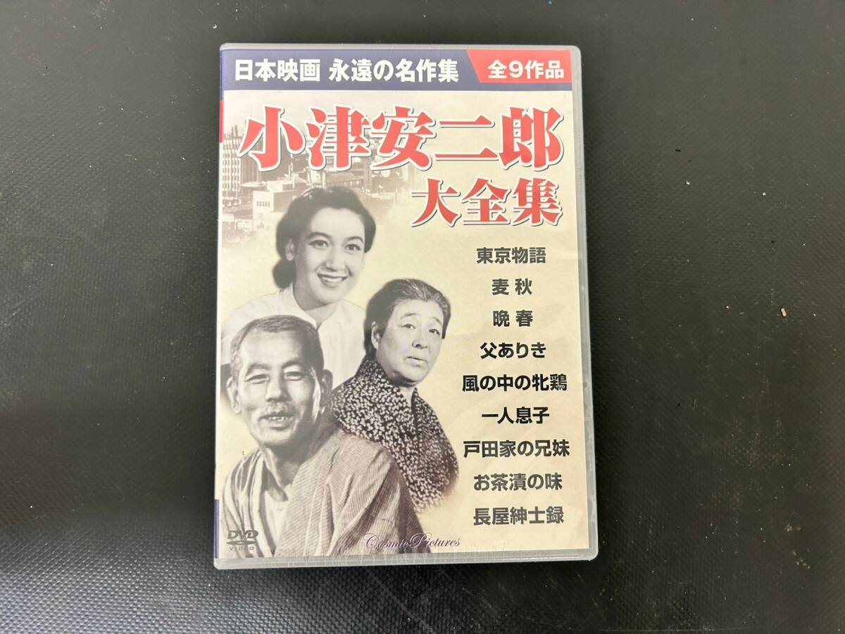 【未開封】永遠の名作映画コレクション DVD10枚×7巻 未開封】永遠の名作映画コレクション DVD10枚×7巻
