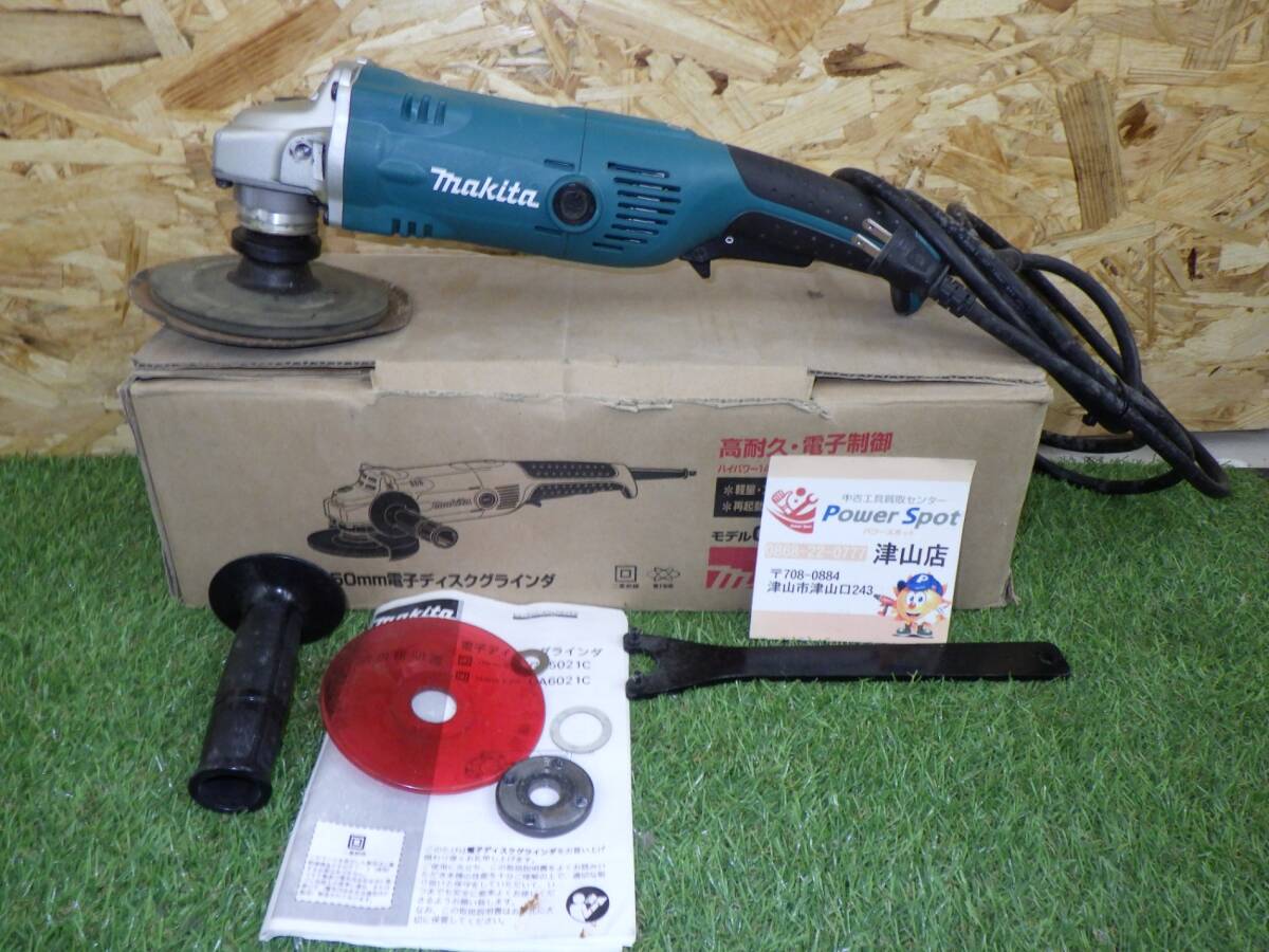 マキタ 150ミリ 電子ディスクグラインダー GA6021C 電動工具 大工道具 Makita 切削 研磨機 動作確認済 中古品 240912