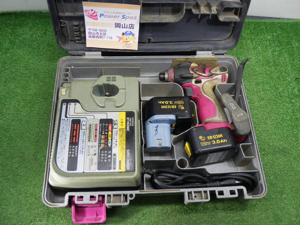 古い充電工具★日立 インパクトドライバー WH12DM2 バッテリー状態未確認 中古品 240916