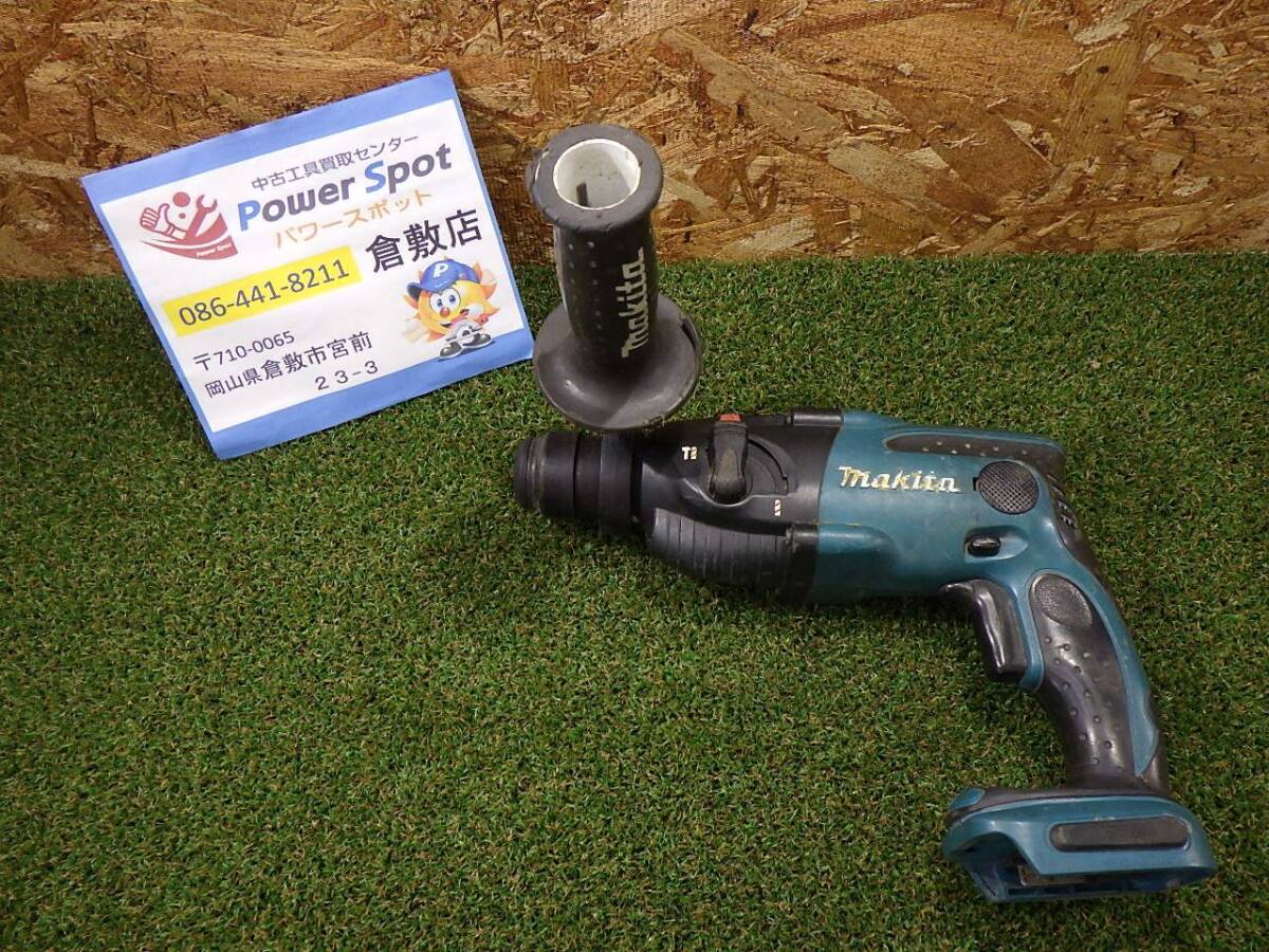 Makita マキタ　ハンマドリル　HR162D（本体のみ） 電動工具 DIY 中古品 240930