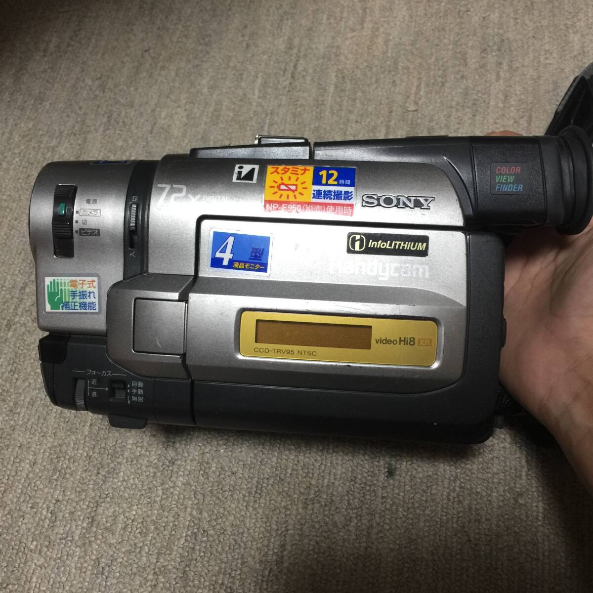 SONY CCD-TRV95 現状品(8ミリビデオカメラ)|売買された SONY CCD-TRV95 現状品(8ミリビデオカメラ)|売買された