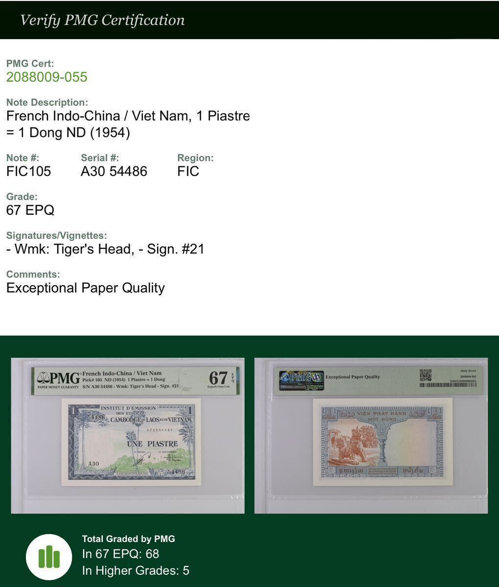 World Banknote Grading FRENCH INDO-CHINA{Viet Nam}1 Piastre = 1 Dong[1954][PMG Grading Superb Gem Uncirculated 67 EPQ]