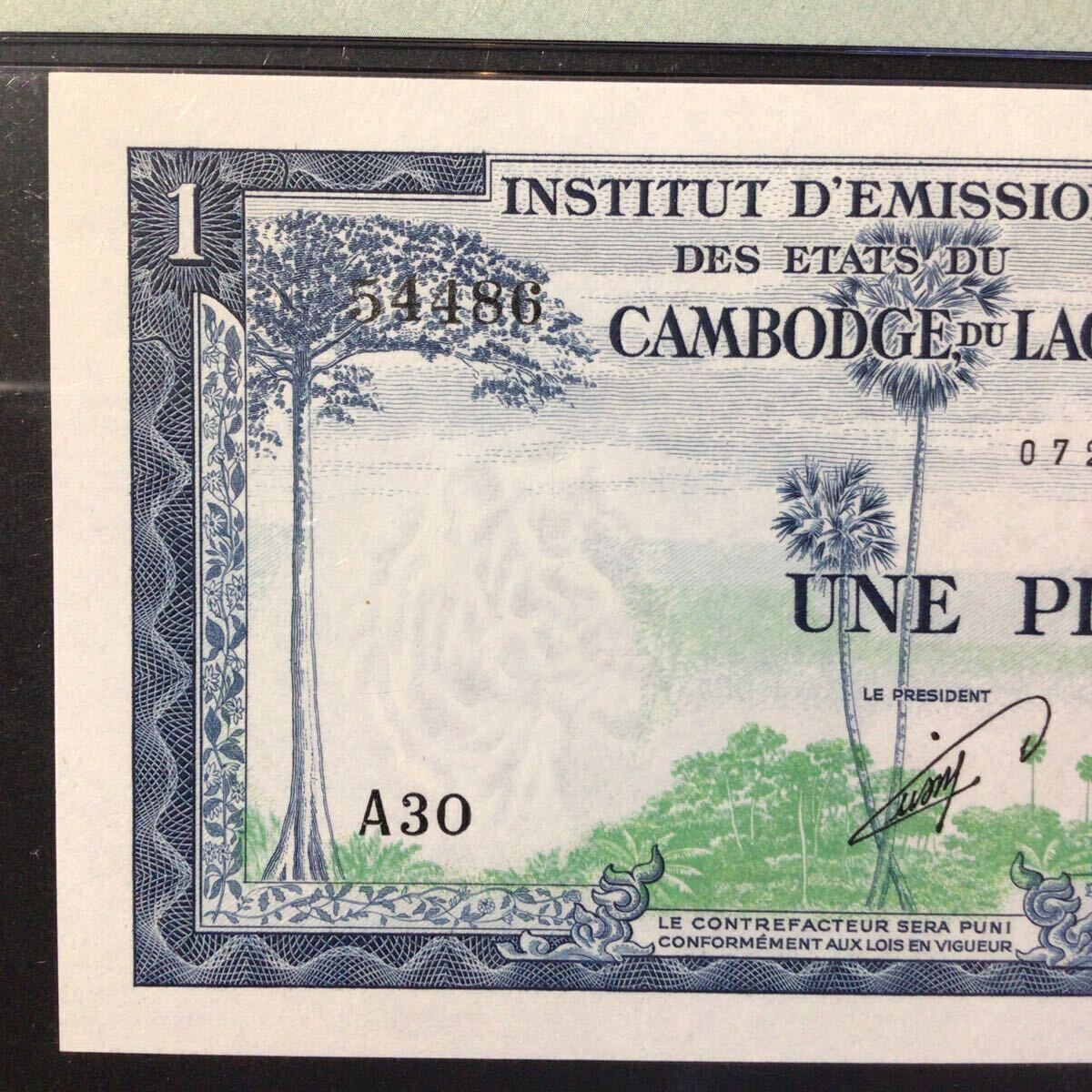World Banknote Grading FRENCH INDO-CHINA{Viet Nam}1 Piastre = 1 Dong[1954][PMG Grading Superb Gem Uncirculated 67 EPQ]