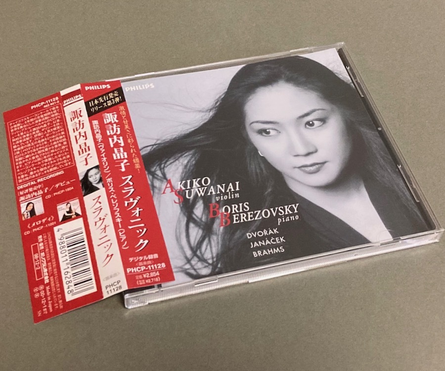 CD(美品)［諏訪内晶子／スラヴォニック］帯付き