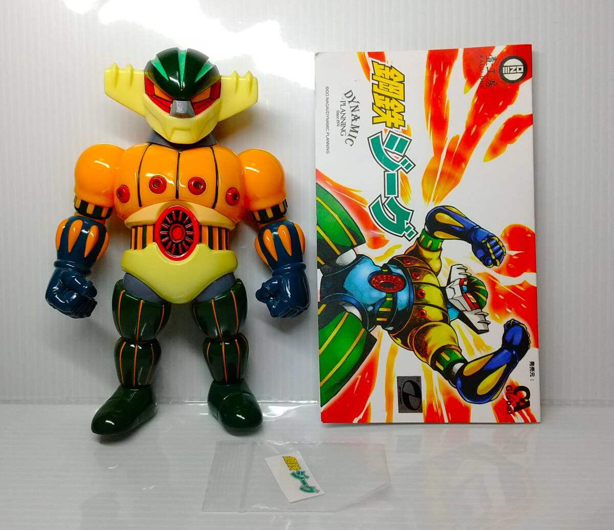 KAIJYU ONE 壹工房 鋼鉄ジーグ ソフビ フィギュア 永井豪 KAIJYU ONE 壹工房 鋼鉄ジーグ ソフビ フィギュア 永井豪