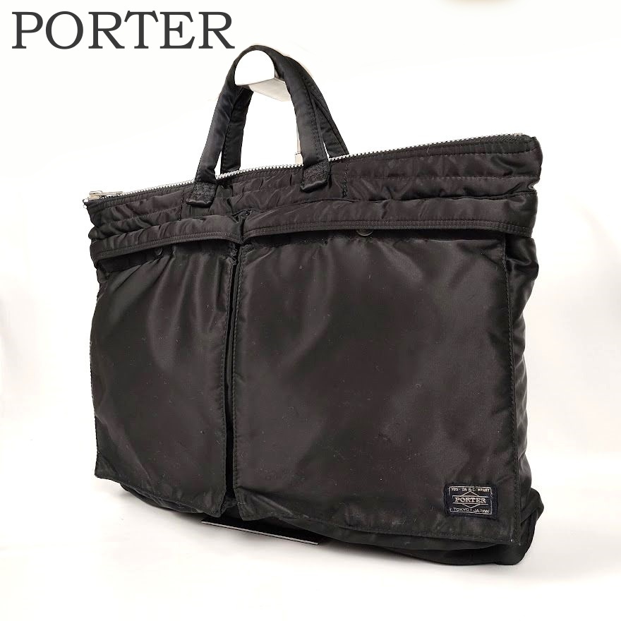 PORTER ポーター 吉田カバン タンカー ビジネスバッグ ブラック PORTER ポーター 吉田カバン タンカー ビジネスバッグ ブラック