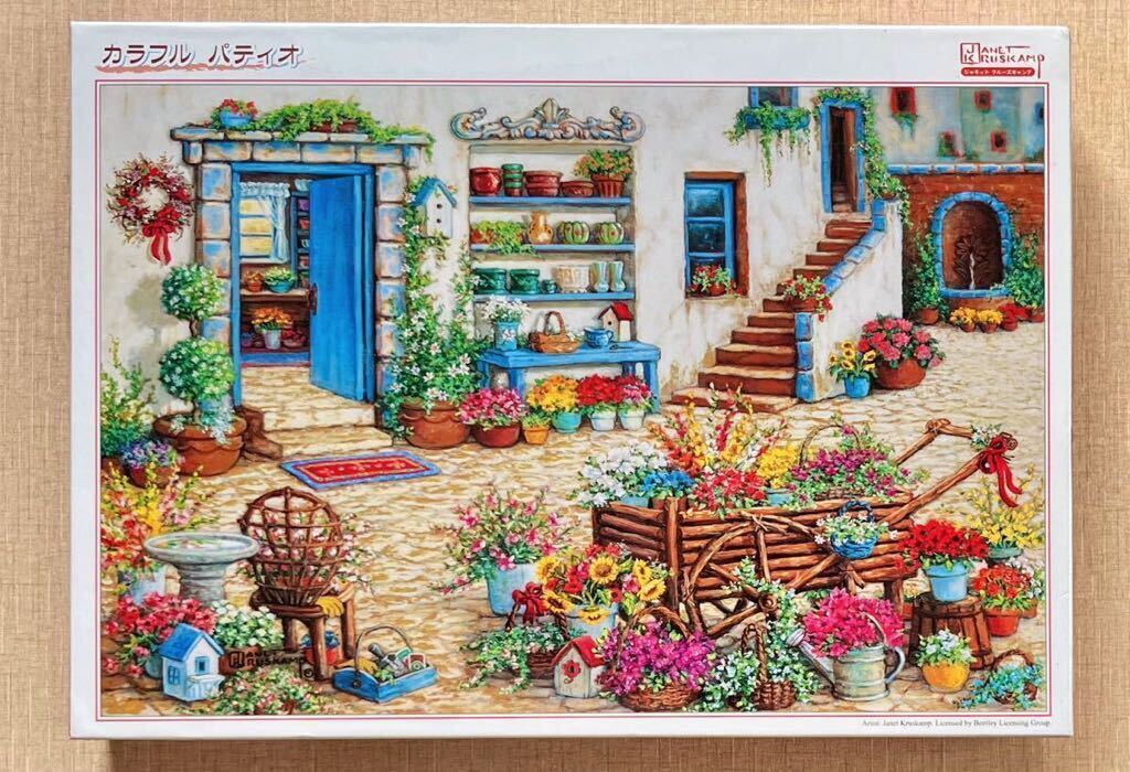 廃盤品 ジャネット クルーズキャンプ 2点セット|Yahoo!フリマ 廃盤品 ジャネット クルーズキャンプ 2点セット|Yahoo!フリマ