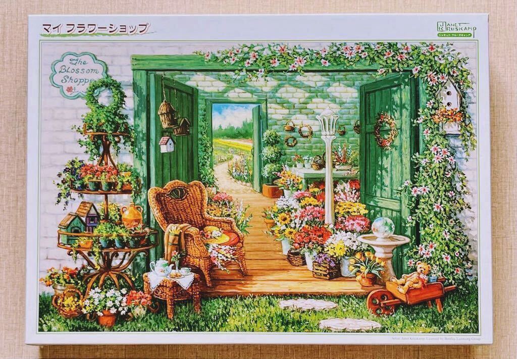 廃盤品 ジャネット クルーズキャンプ 2点セット|Yahoo!フリマ 廃盤品 ジャネット クルーズキャンプ 2点セット|Yahoo!フリマ