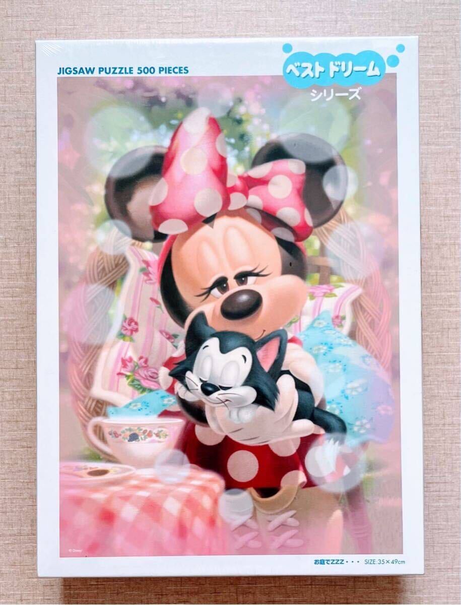 廃盤品 ディズニー ミニーちゃん 2点セット 廃盤品 ディズニー ミニーちゃん 2点セット