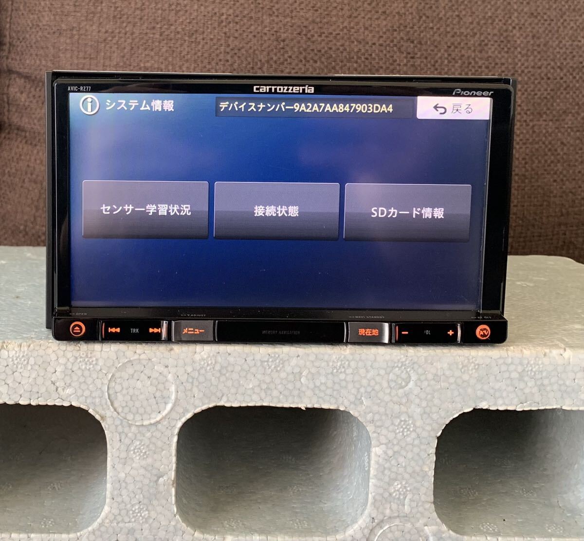 CARROZZERIA AVIC-RZ77 ☆地図データは2018年☆ (M CARROZZERIA AVIC-RZ77 ☆地図データは2018年☆ (M
