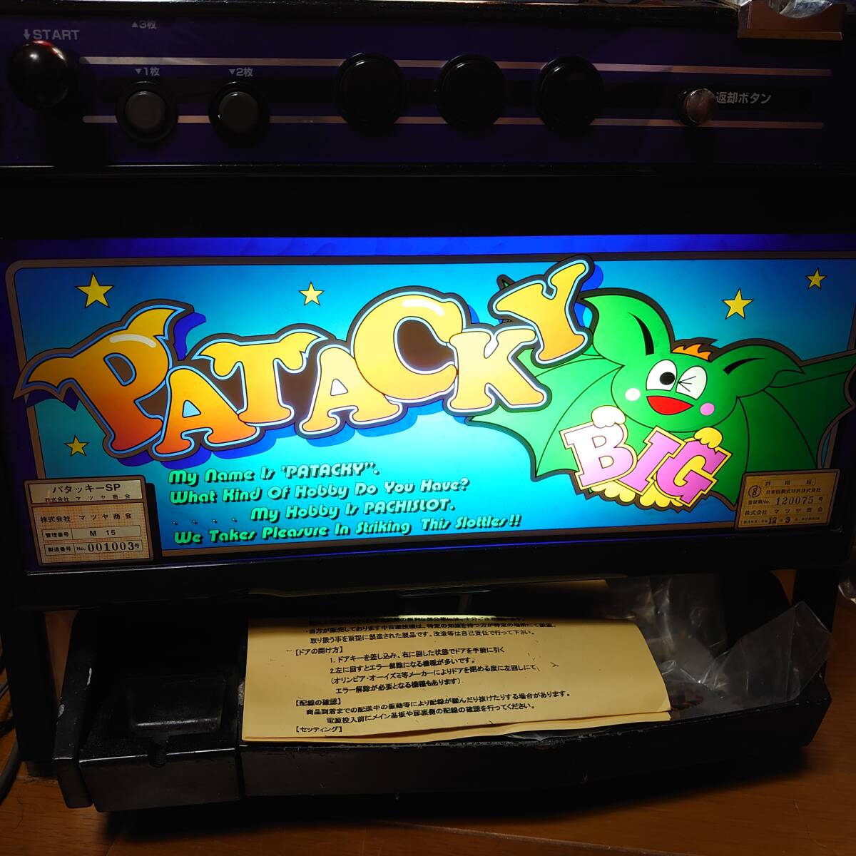  retro ma блеск association pa Tackey SP аппаратура монета не необходимо машина имеется 