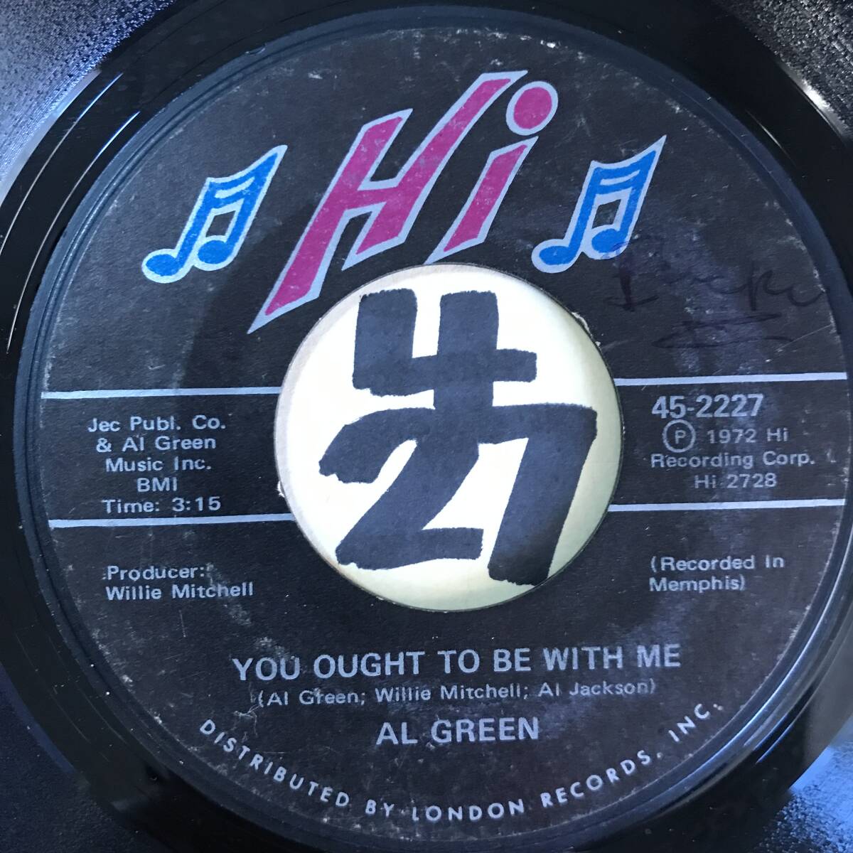 AL GREEN YOU OUGHT TO BE WITH ME 両面NM 
