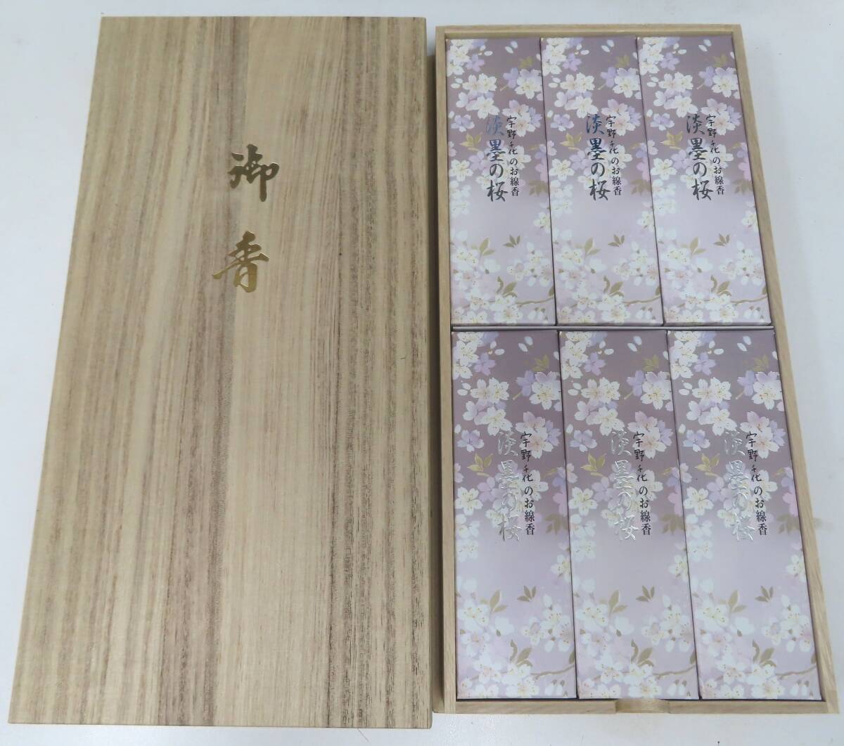 #62613-2 未使用 日本香堂謹製 贈答用 宇野千代のお線香 淡墨の桜 桐箱サック6入