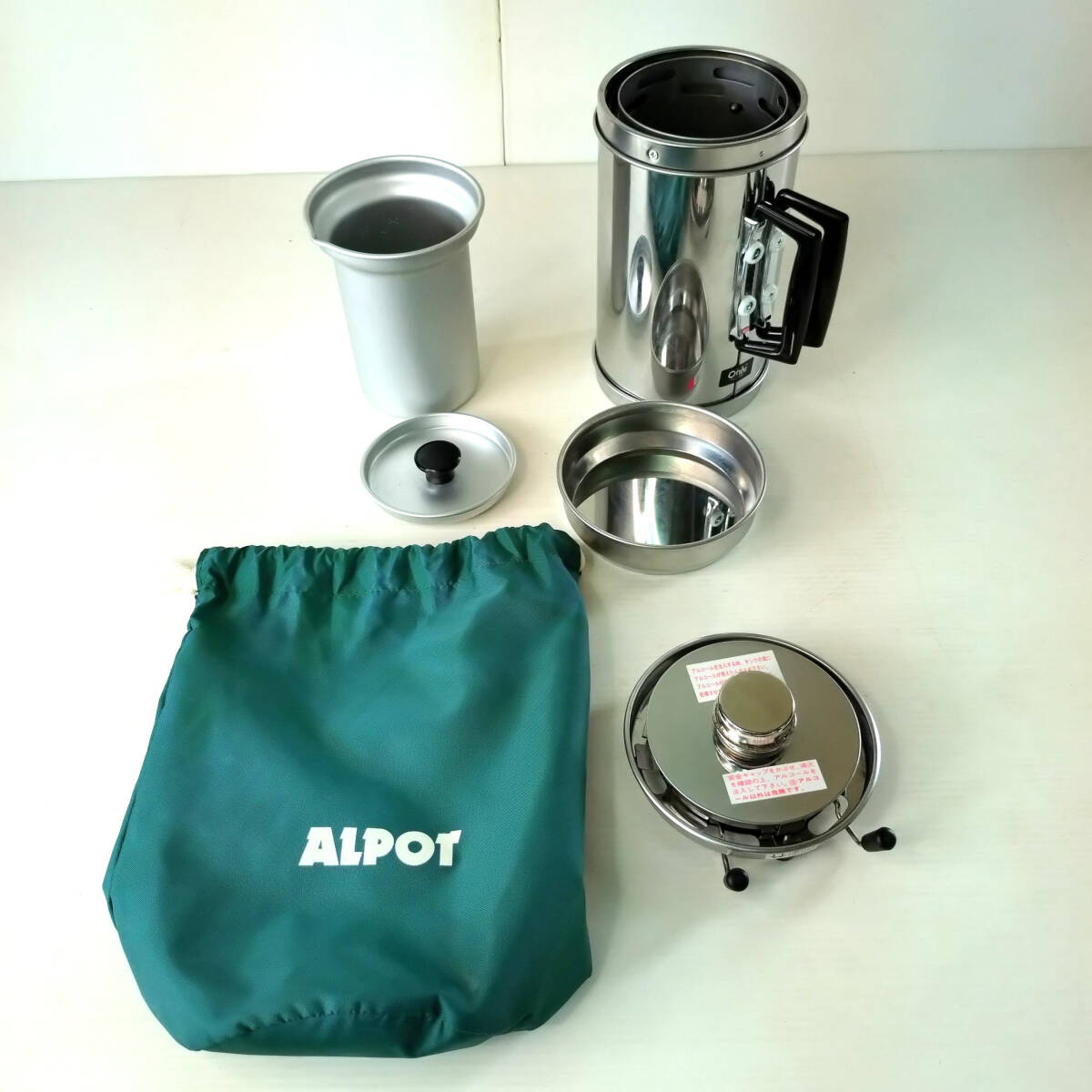 アルポット ALPOT 車中泊 キャンプ ご飯炊き 沸かす 温める 炊く