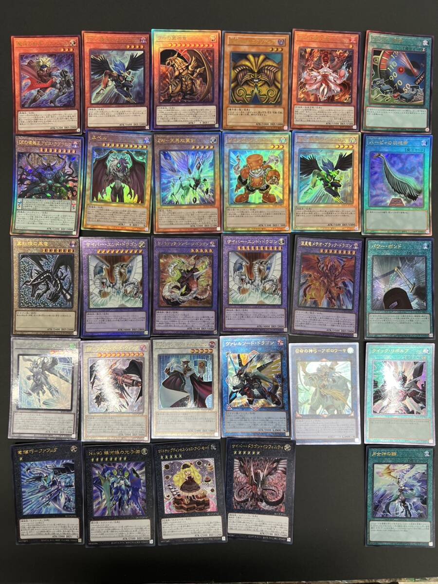 遊戯王 封印されしエクゾディア レリーフ|ゲーム 遊戯王 封印されしエクゾディア レリーフ|ゲーム