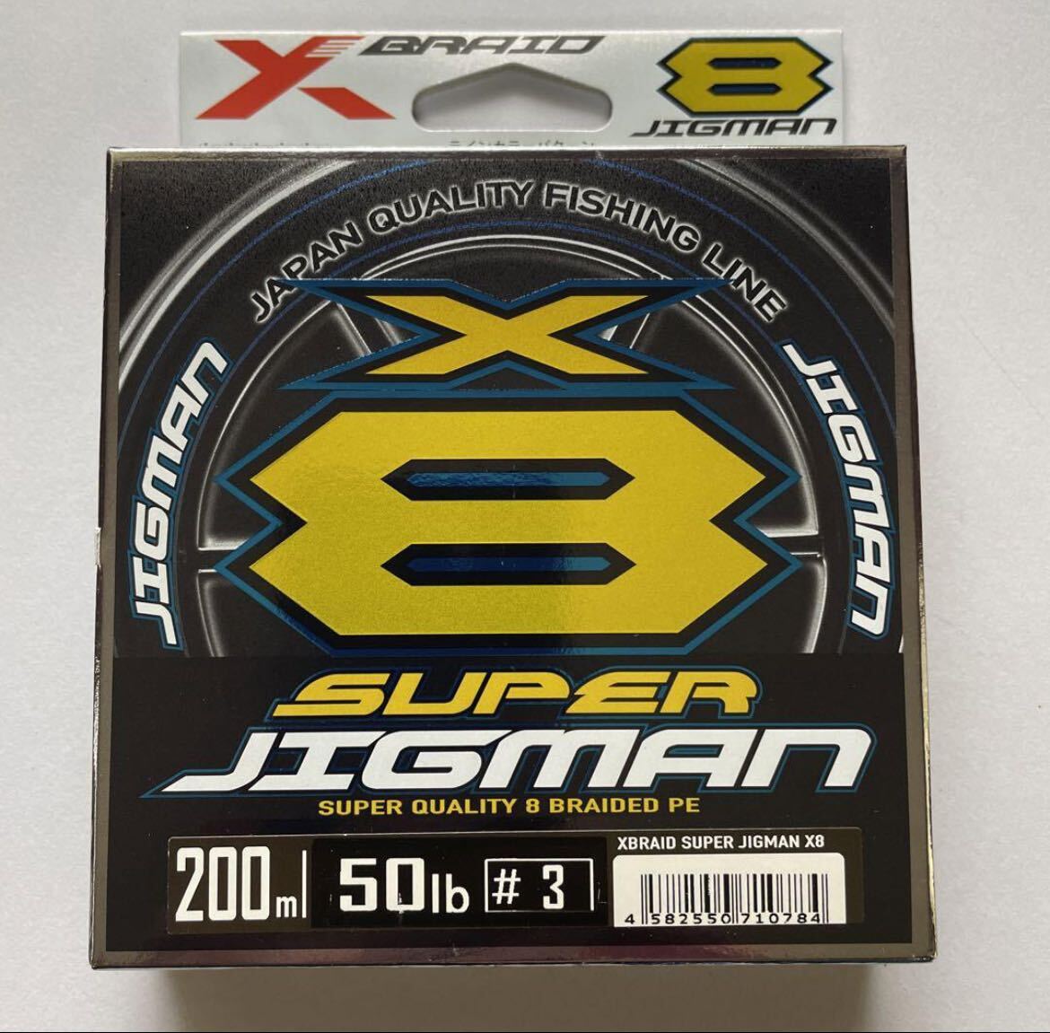 即決 YGK よつあみ エックスブレイド スーパージグマンX8 600m 1号 20lb XBRAID PEライン|釣り糸、ライン 即決 YGK よつあみ エックスブレイド スーパージグマンX8 600m 1号 20lb XBRAID PEライン|釣り糸、ライン