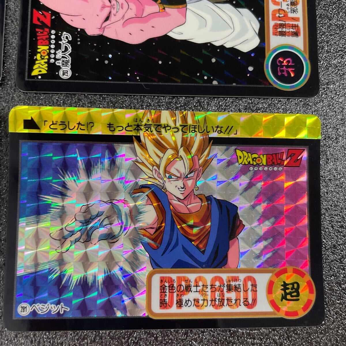 ドラゴンボールカードダス第23段コンプリート ドラゴンボールカードダス第23段コンプリート