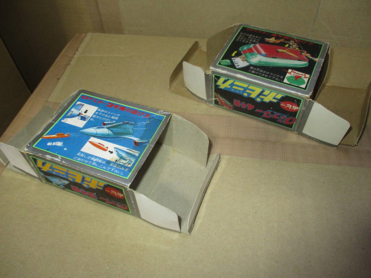 ポピー 超合金 ポピニカ 0テスター1号 2号 3号 4号 ゼロ ポピー 超合金 ポピニカ 0テスター1号 2号 3号 4号 ゼロ