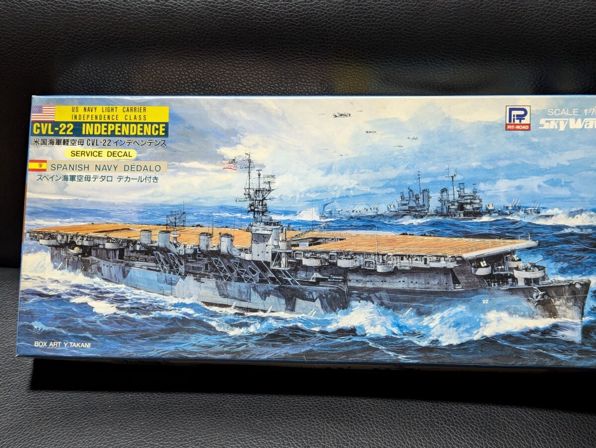 ピットロード1/700 スカイウェーブシリーズ 米国海軍軽空母 CVL ピットロード1/700 スカイウェーブシリーズ 米国海軍軽空母 CVL