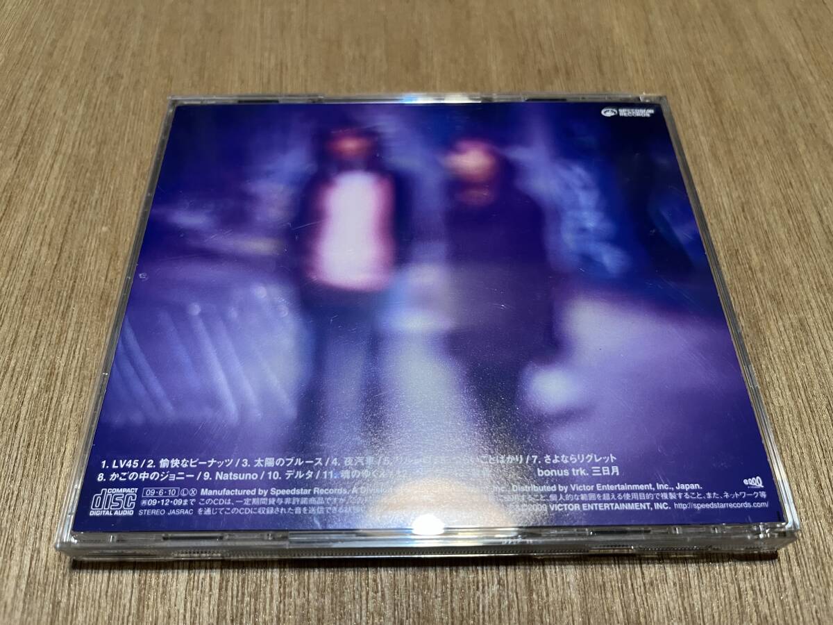 くるり『魂のゆくえ』(CD) 初回盤 三日月_画像2