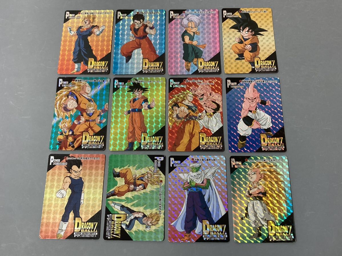 1348】アマダ ドラゴンボール PPカード 9弾 うつっ 1348】アマダ ドラゴンボール PPカード 9弾 うつっ