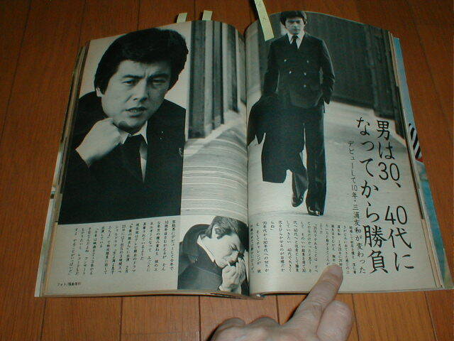  новое время фильм 1981/4 купальный костюм ( Kashiwa ....4P Matsuda Seiko ). склон ... Leotard Sawada Shoko три .. мир скала мыс хорошо прекрасный Saijo Hideki 3P The * Tiger s The Tempters 