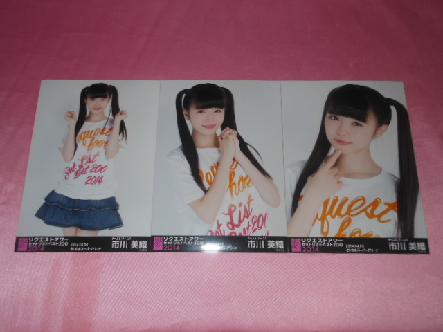 item_image_1
