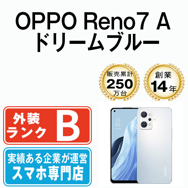 バッテリー80%以上 良品 OPPO Reno7 A ドリームブルー 中古 SIM バッテリー80%以上 良品 OPPO Reno7 A ドリームブルー 中古 SIM