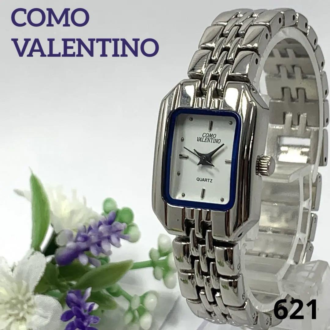 621 COMO VALENTINO コモ バレンチノ レディース 腕時計 3針 日本製 クオーツ式 新品電池交換済 人気 希少